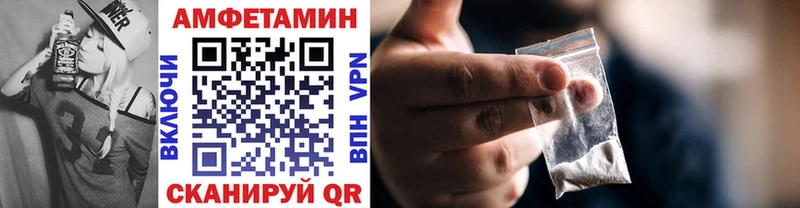 Первитин Декстрометамфетамин 99.9%  купить наркотик  Зеленокумск 