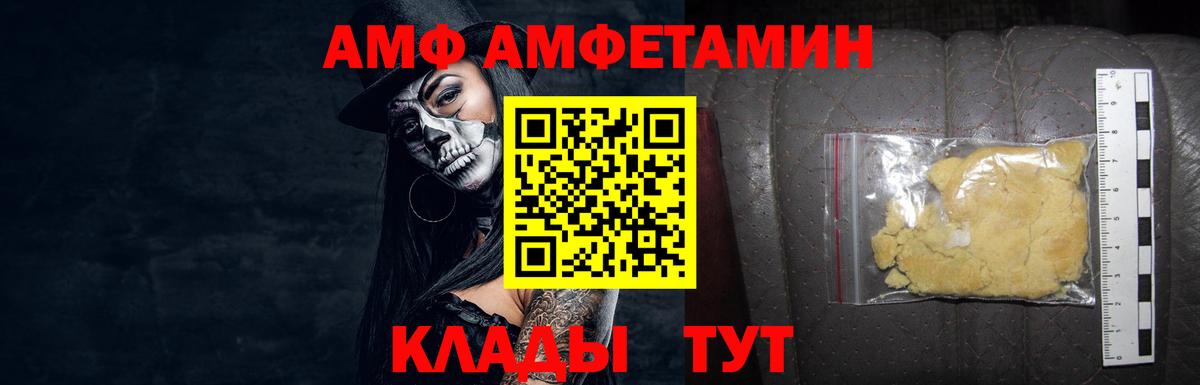 Первитин пудра Зеленокумск