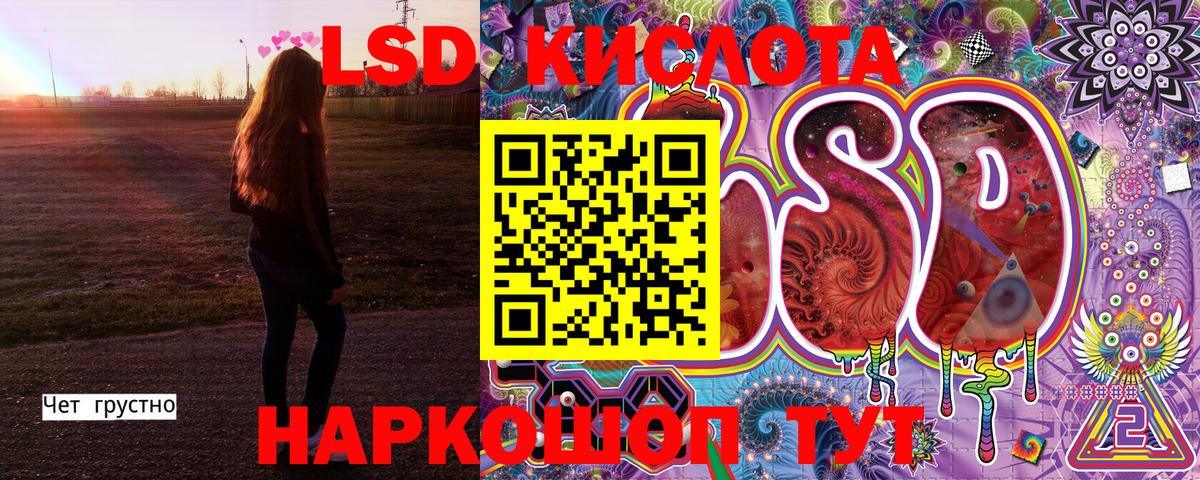 Марки NBOMe 1500мкг Зеленокумск