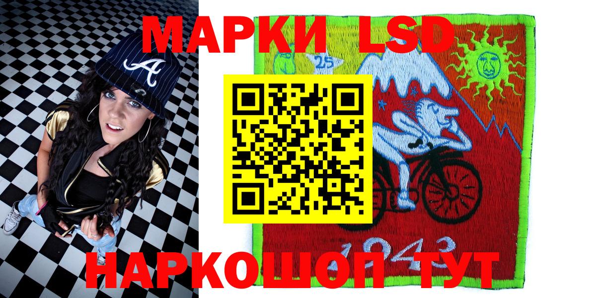 Наркотические марки  как найти наркотики  Марки N-bome 1,5мг  Зеленокумск 