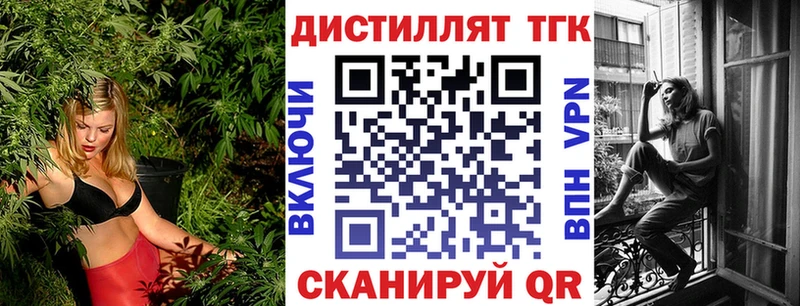 купить закладку  Зеленокумск  ТГК Wax 