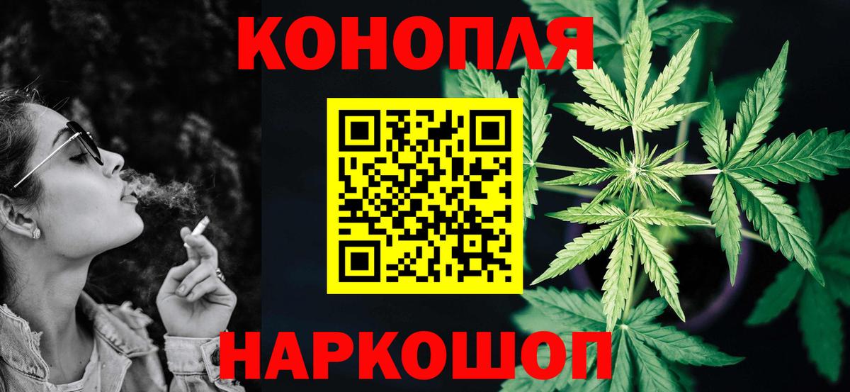 Канабис LSD WEED Зеленокумск
